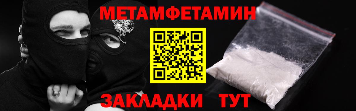 Amphetamine Premium Новоалтайск