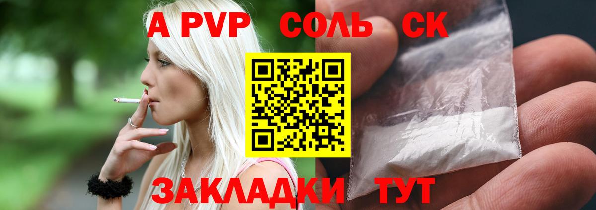 APVP мука Новоалтайск