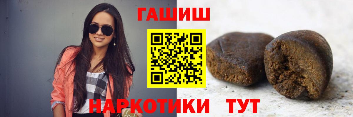 ГАШ Изолятор Новоалтайск