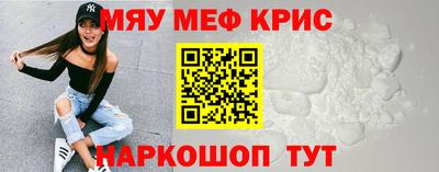 mdma Бугуруслан