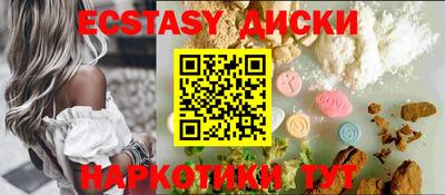 mdma Бугуруслан