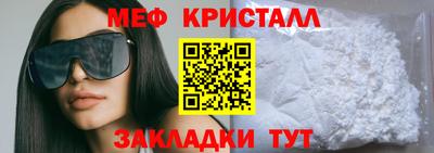 mdma Бугуруслан