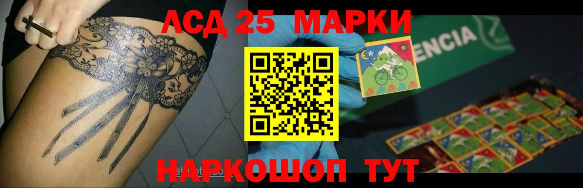 Лсд 25 экстази ecstasy  LSD-25 экстази кислота  Новоалтайск  Вход с VPN 
