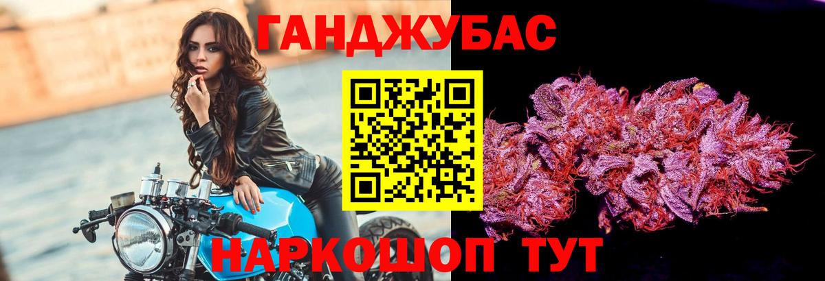Канабис марихуана  Вход с VPN  Канабис MAZAR  Новоалтайск 